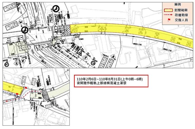 新北市安坑輕軌夜間施工，將不定期封閉安和路3段往新店方向車道，車輛需改道安和路三段9巷。（圖由新北市捷運工程局提供）