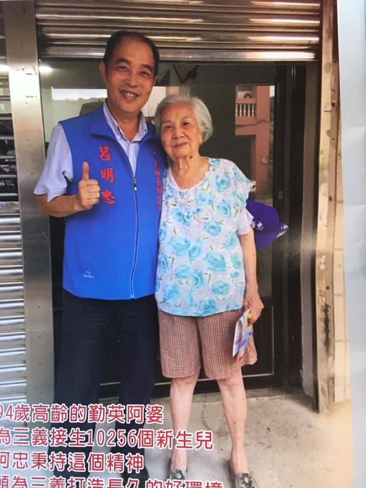 賴勤英（右）日前辭世，享耆壽96歲 ，家屬將於19日在台中市舉辦告別式，呂明忠將代表鄉親前往，向「三義之母」致敬感謝。（呂明忠提供）