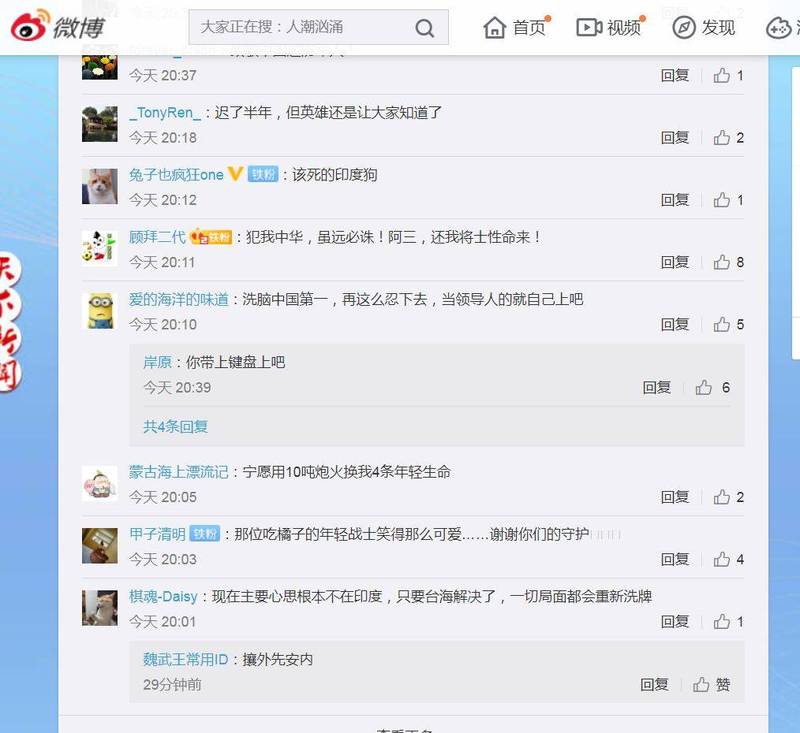 中国网友砲轰官方洗脑工作得第一，要领导人「自己上」。（图取自中新社微博）(photo:LTN)