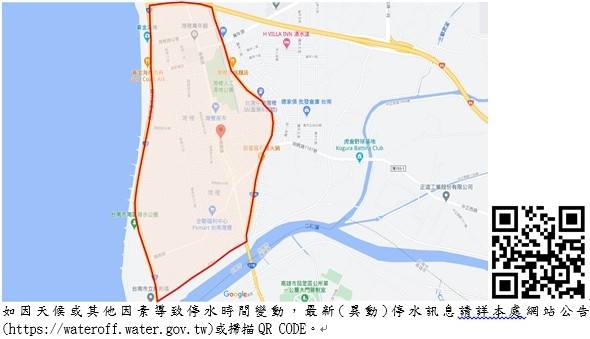 自來水公司六區處公告2月23日至26日在南市南區灣裡地區施工停水區域。（水公司六區處提供）