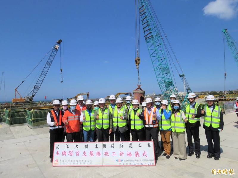 交通部長林佳龍（前排左四）今天出席淡江大橋主橋塔首支基樁打設祈福儀式。（記者陳心瑜攝）