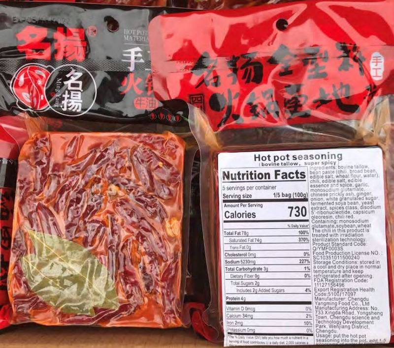 [討論] 全美下架近10萬磅中國火鍋底料 台灣蝦皮