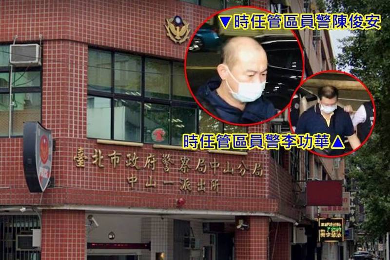 台北地檢署偵辦台北市中山警分局官警包庇色情案，今首波偵結。圖為涉案2嫌。（底圖翻攝Google Map，本報合成）