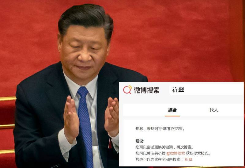 近日有日本手遊廠商在微博宣傳時，將動漫主角名字中的「翠」字移除，引發討論，該字被疑暗諷「習習卒」，意即「習近平死兩次」，目前「翠」字在微博上已被全面封殺。（微博、美聯社，本報合成）