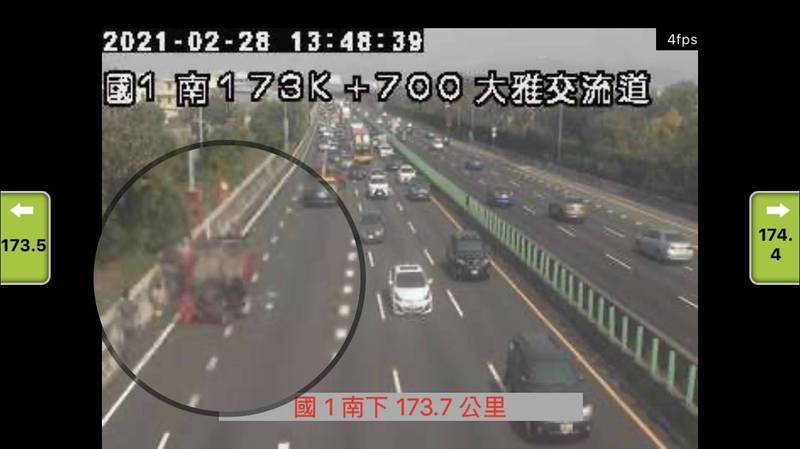 國道一號高速公路南下173+700路段發生連環車禍。（擷取自高公局網站）