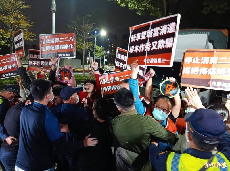 228唯一衝突在高雄！台灣基進抗議柯文哲 警方阻擋引爆肢體衝突 - 政治