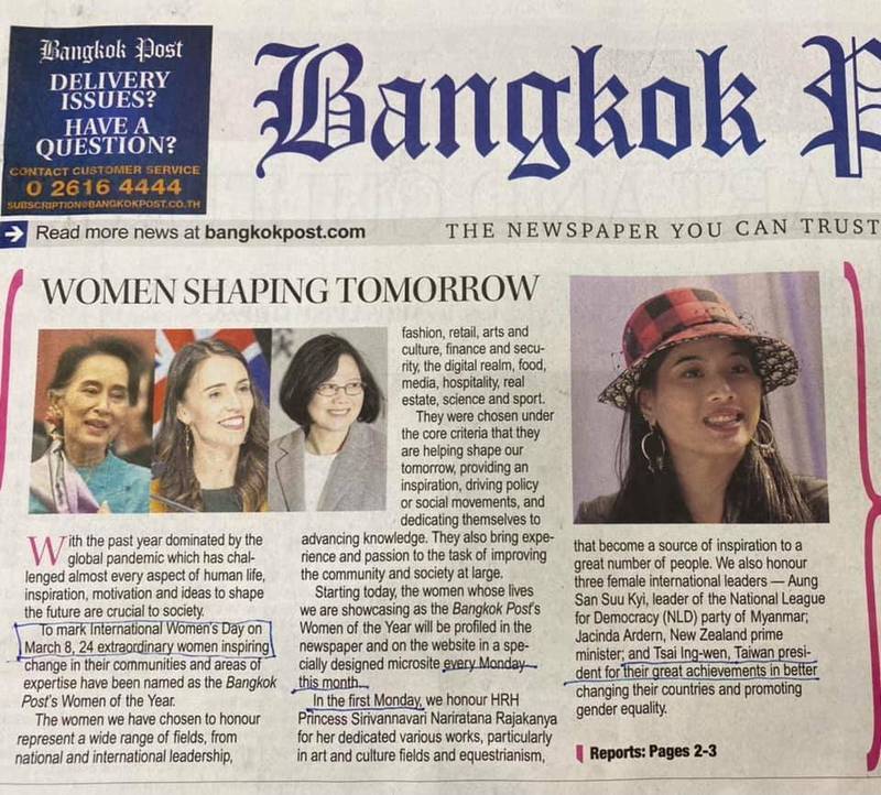獲選《曼谷郵報》年度傑出女性 蔡英文：感謝全體國民團結防疫 - 政治 -