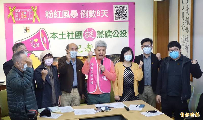 藻礁公投共同發起人、台灣公民參與協會理事長何宗勳今在立法院召開「毋通閣放蕃薯落塗爛、本土社團挺藻礁公投記者會」，連署書今晚預估就會順利破35萬份的門檻，朝向45萬到50萬份邁進。（記者劉信德攝）