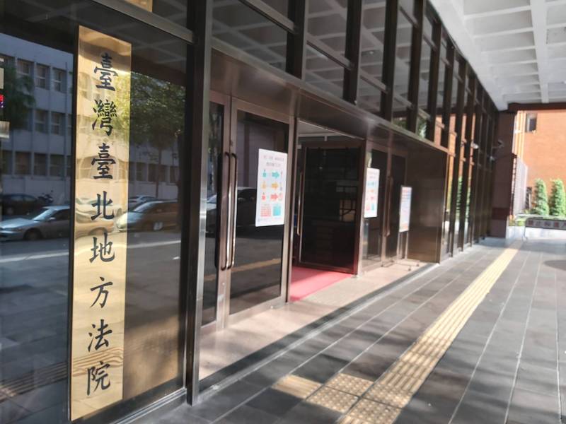 新北市八里垃圾掩埋場前場長鄭傑文涉拆標開後門，被台北地院依圖利罪判5年4月。（資料照）