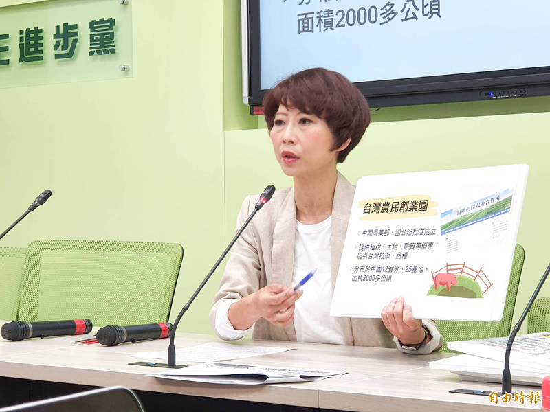 民進黨立委陳亭妃今天揭露國民黨讓台灣農業技術品種外流的過程。（記者簡惠茹攝）