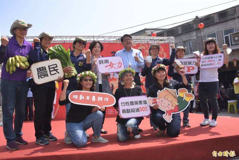 屏東女力掘起，優秀女農民佔了不少的比例。（記者葉永騫攝）