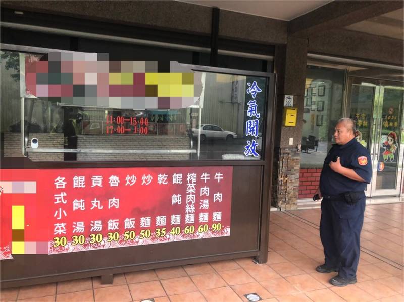 蘇澳鎮海山東路爆發店家停車糾紛，警方被質疑包庇退休警經營的牛肉麵店。（記者江志雄翻攝）