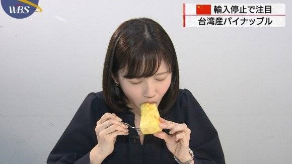 日本《WBS株式會社》旗下節目主持人田中瞳大口咬下台灣鳳梨。（圖取自WBS）
