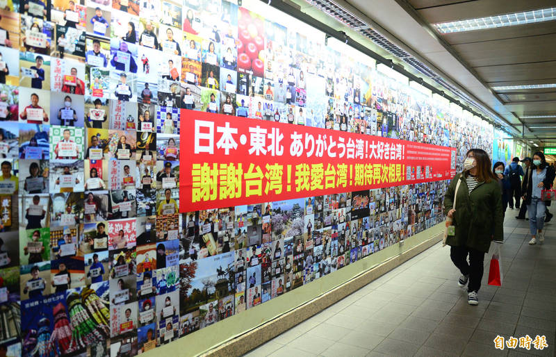 捷運中山站「謝謝台灣！我愛台灣！期待再次相見」為題的大型海報看板展示中，吸引民眾目光。（記者王藝菘攝）