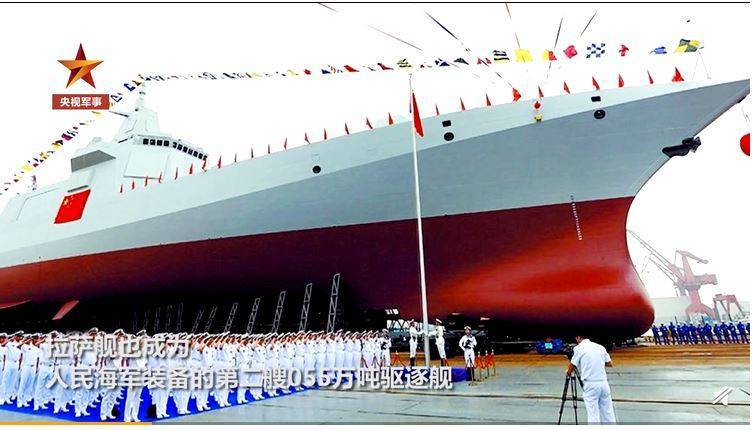 中共解放軍第二艘055型萬噸級飛彈驅逐艦拉薩艦近日在山東省青島一海軍基地首次公開露面，進入北海艦隊服役，圖為拉薩艦。（擷取自央視軍事微博）