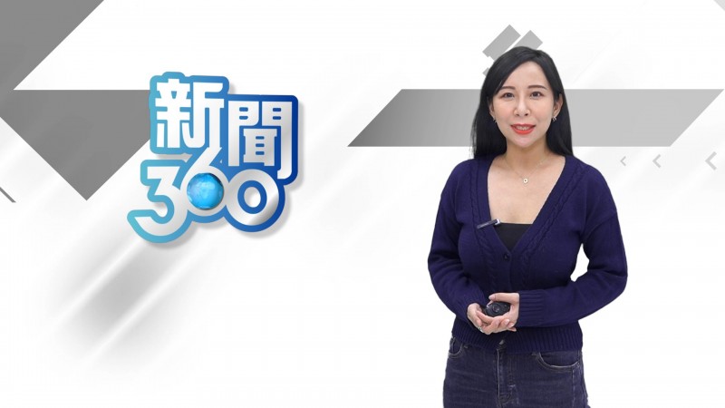 《新聞360》今晚首播 爆國民黨主席參選內幕 - 政治 - 自由時報電子