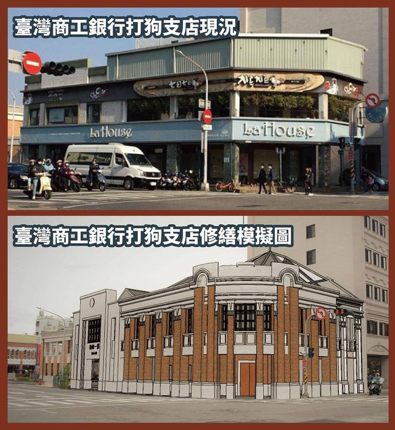 高市府將啟動台灣商工銀行打狗支店舊址修繕計畫。（史哲臉書）