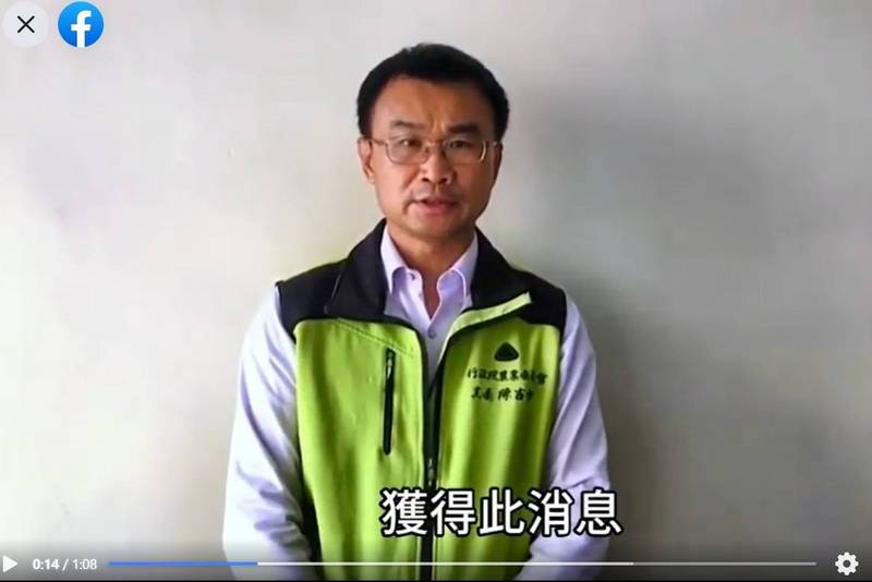 針對台灣輸日香蕉被驗出農藥超標一事，農委會主委陳吉仲表示，經查，是單一外銷業者直接拿未符合外銷供果園標準的香蕉出口到日本所導致。（翻攝自陳吉仲臉書）