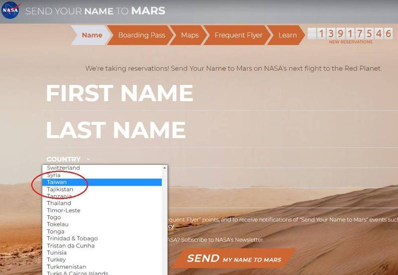 美國航太總署（NASA）發起的「送你的名字上火星」活動，將台灣列作國家（紅圈處），讓中國網友氣瘋，知名博主更是揚言抵制，但NASA目前仍未受到影響，未做更動。（翻攝自NASA）