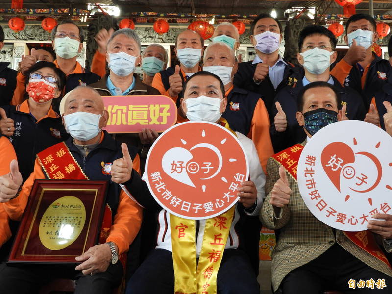 新北市長侯友宜（前排中）今天出席福德正神聖誕千秋活動。（記者賴筱桐攝）