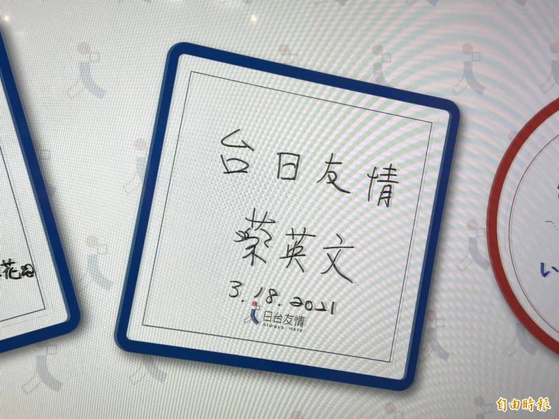 重啟核四非選項蔡英文 沒有縣市願承擔核四 核廢風險 政治 自由時報電子報