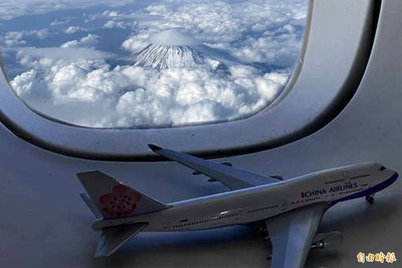 華航空中女王告別飛行 富士山 露臉 迎客驚喜機上求婚 生活 自由時報電子報