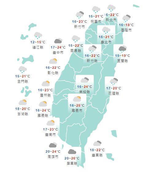 南投花蓮大雨特報 白天起各地氣溫回升 偶有飄雨 生活 自由時報電子報