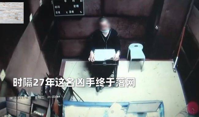 中國一名男子27年前犯下殺人案，如今已經成了小老闆，但仍被警方逮捕。（圖翻攝自網路）