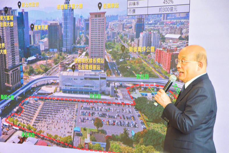 Premier Su Tseng-chang at an event in New Taipei City yesterday stands next to a photograph showing an aerial view of an area in Banciao District where the government plans to build a “national children’s future plaza.”
Photo: CNA