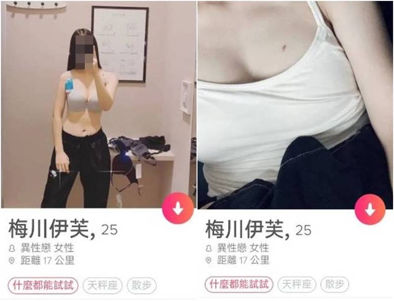 一名男網友表示朋友在Tinder上滑到自己女友，二話不說便提分手。（圖擷取自Dcard）