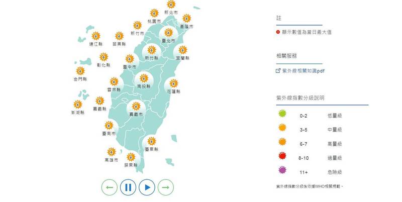 紫外線方面，明天全台皆為「高量級」。（圖片擷取自中央氣象局）