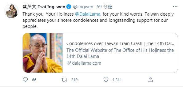 台鐵出軌》達賴喇嘛為台灣祈福 蔡英文推文感謝 - 政治 - 自由時報電子