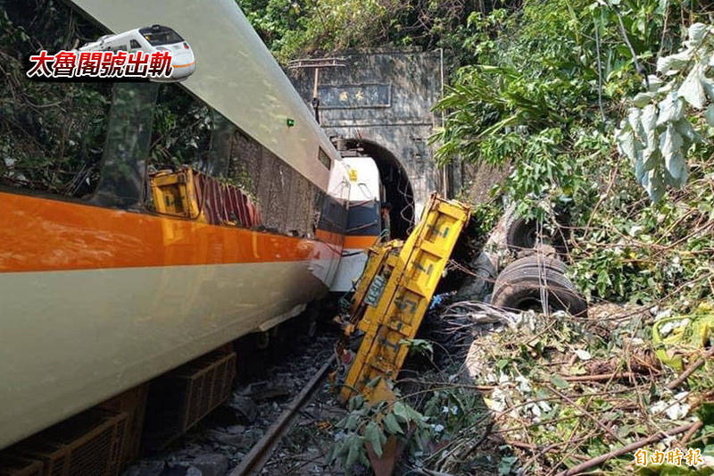 台鐵太魯閣號撞工程車釀出軌重大傷亡事故，對於工程車怎麼滑落，國家運輸安全調查委員會昨日尋獲工程車上第2片晶片。圖為事發當日現場情況。（資料照）