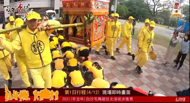 白沙屯媽進入大甲順天國小校園，抬轎人員將轎抬高，方便學生「棱轎腳」。（擷取自白沙屯媽遶境直播）