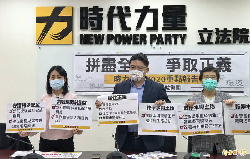 立法院財政委員會明將排審攸關國務機要費除罪化的「會計法第99條之1條文修正草案」，時代力量不支持個案式的修法。（示意圖，資料照）