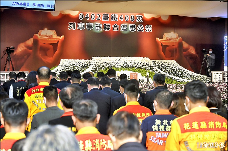 消防與搜救單位也前來參加公祭。（記者塗建榮攝）