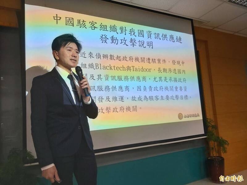 專辦假訊息及防範中國等境外駭客有功的資安工作站副主任劉家榮，多次舉行調查局資安記者會及支援中央疫情指揮中心記者會，表現亮眼，此次調升資通安全處電腦偵辦科科長，離主任只差一步之遙。 （資料照）