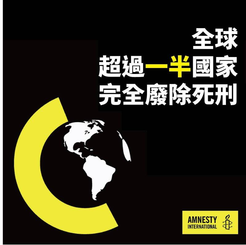 國際特赦組織發布全球死刑報告中國一年處死上千人 政治 自由時報電子報