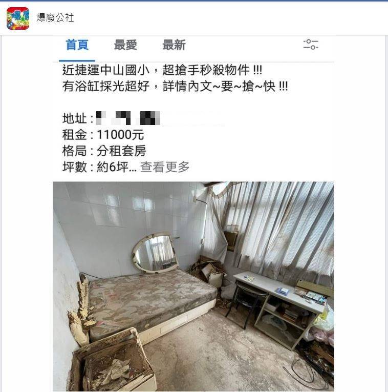 床頭和床邊櫃相當奇妙。（圖翻攝自爆廢公社臉書）