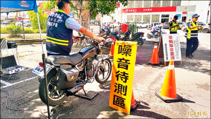 改裝車噪音今年已被檢舉339輛 臺南市 自由時報電子報