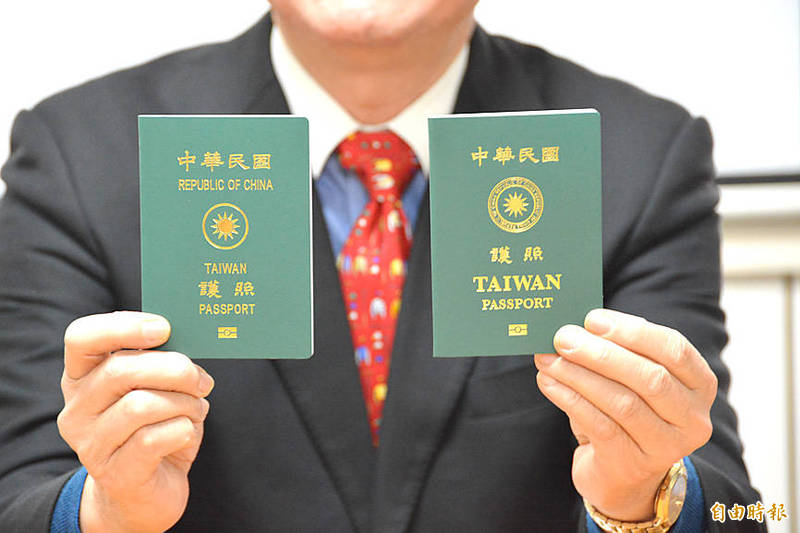 An employee at the Ministry of Foreign Affairs’ Eastern Taiwan Office in Hualien City displays the old version, left, and the new version of the nation’s passport on Jan. 11.
Photo: Wang Chun-chi, Taipei Times