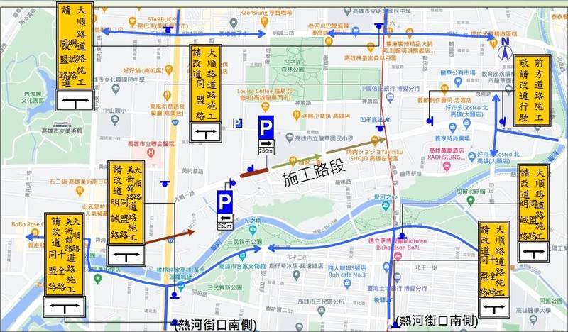 延宕2年多高雄輕軌大順路段要動工了 生活 自由時報電子報