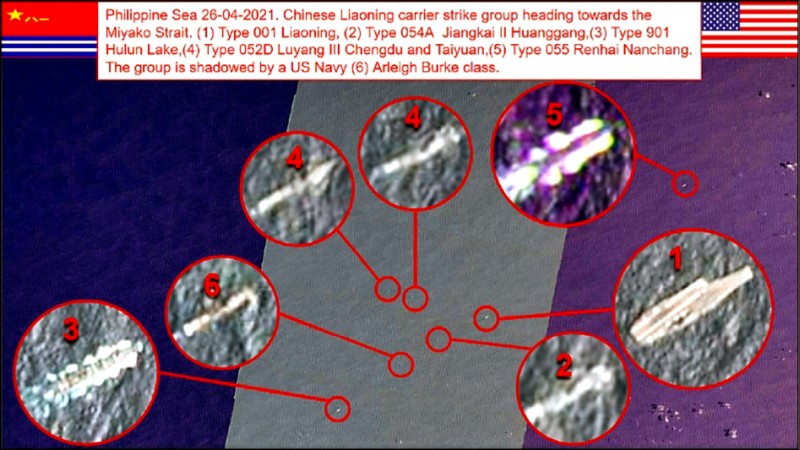 衛星定位曝光美軍艦「插隊」混入中國遼寧號艦群。（取自OSINT-1推特）