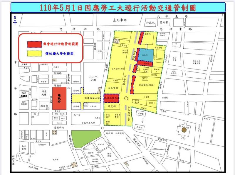 è‡ºåŒ—å¸‚ç«‹å¤§å­¸é™„è¨­å¯¦é©—åœ‹æ°'å°å­¸ äº¤é€šç®¡åˆ¶ 5 1å‹žå·¥åŒ—å¸‚å¤§éŠè¡Œå‡±é