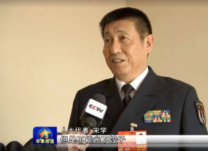 中共解放軍海軍原副參謀長宋學（見圖）因涉嫌「嚴重違紀違法」，日前遭到撤職，昨（29）日則被免去第13屆中國人大代表職務。（圖擷取自微博）