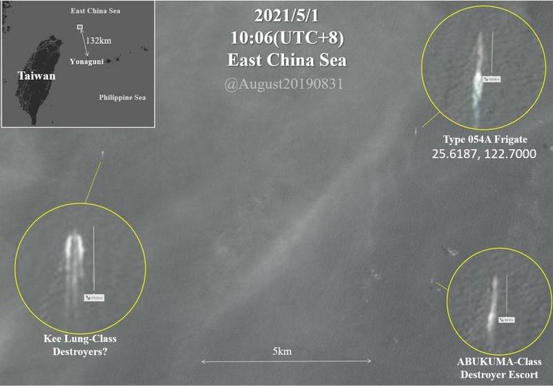 中國海軍054A「濱州」號飛彈護衛艦（右上）今天被衛星拍到現身台灣東北方海域。（圖取自新‧二七部隊 軍事雜談/Ttwitter Augst20190831）