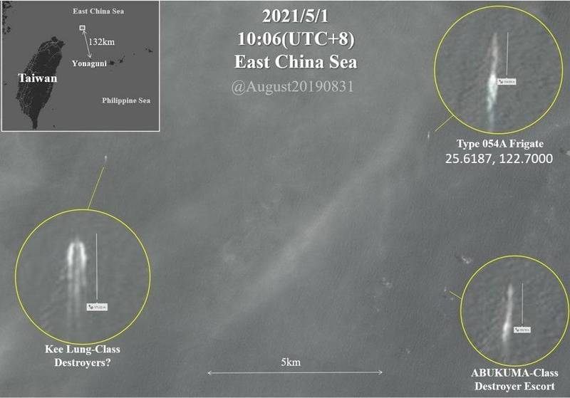 中國海軍054A「濱州」號飛彈護衛艦（右上）被衛星拍到現身台灣東北方海域。（圖取自新‧二七部隊 軍事談/Ttwitter Augst20190831）