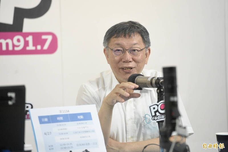 台北市長柯文哲今（3）日接受廣播節目專訪。（記者叢昌瑾攝）