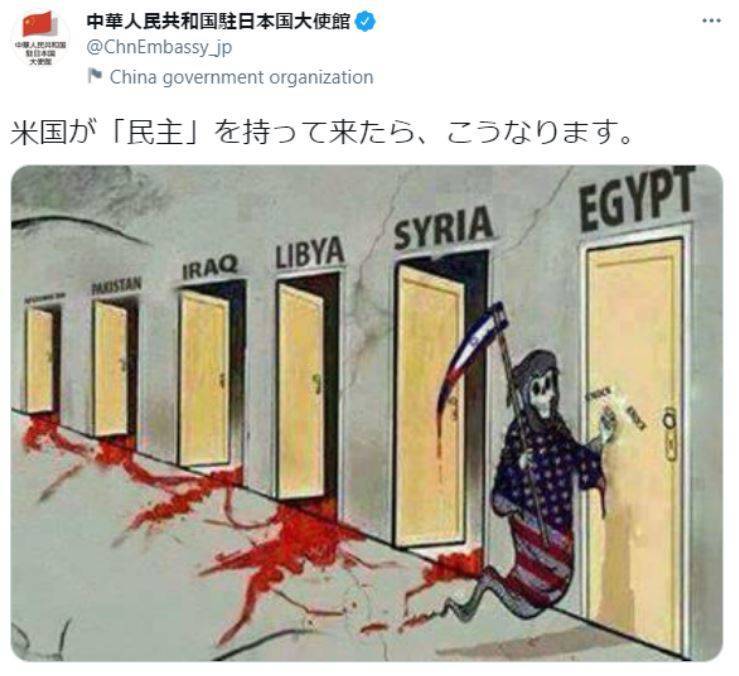 中国驻日大使馆近日在推特PO出讽刺美国的图片，只见披着美国国旗的死神正敲着埃及大门，前面伊拉克、利比亚、叙利亚的门缝都流出血迹，不过旋即被各方批评。（图撷自@murrhauser推特）(photo:LTN)
