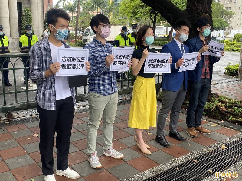 批侯友宜包庇新北教甄關說疑雲新北青年監院陳情 政治 自由時報電子報